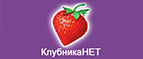 Распродажа лучших ароматов! Скидки до 80%!  - Чурапча