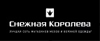 Скидки до 70% Распродажа! Мужская одежда! - Чурапча