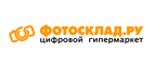 Скидка 10% на квадрокоптеры, телескопы, микроскопы, бинокли и объективы Tamron! - Чурапча