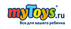 Популярные товары из ТВ рекламы на myToys.ru - Чурапча