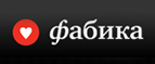 Скидка 24% на настенные часы бренда Nomon! - Чурапча